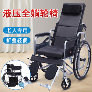 实心充气胎轮椅靠背加高轻便折叠助行器老人专用座椅带坐便护理床