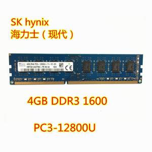 包邮SK Hynix海力士DDR3 1600 4G台式机内存条4GB 兼容 HP DELL