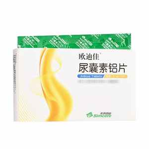 欧迪佳 尿囊素铝片 0.1g*20片/盒天猫大药房药店官方旗舰店正品脲囊素片尿嚢素片尿囊嗉片尿馕素片