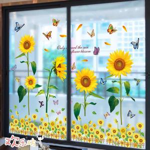 厨房阳台窗户装饰橱窗贴创意墙面个性向日葵墙贴画玻璃门贴纸窗花