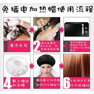 韩国进口微波不插电加热帽头发发膜护理染发帽焗油蒸发帽安全家用