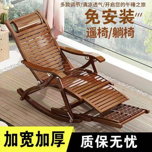 竹编躺椅折叠午休结实耐用摇椅垫子夏季摇摇椅竹子阳台小户型成人