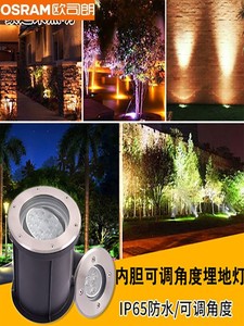 欧司朗LED可调角度地埋灯照墙柱子射灯户外防水不锈钢圆形嵌入式