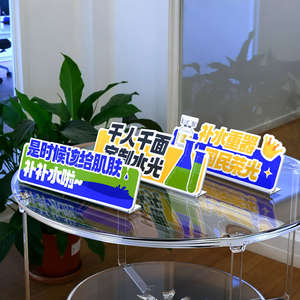 桌面水光牌定制医美logo广告牌产品展示台牌柜台展示透明亚克力字