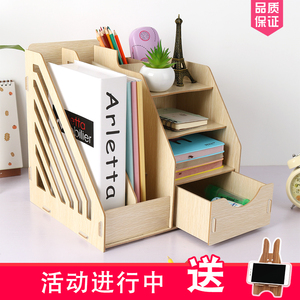 办公室用品桌面收纳盒子桌上创意木质书架A4抽屉式文件夹置物架子