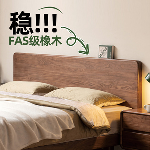 全实木床双人床主卧家用1.5m胡桃橡木床2024新款单人床榻榻米床架