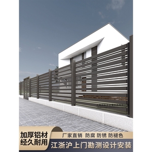 上海铝艺护栏铝合金围墙栏杆围栏栅栏铁艺户外阳台花园别墅庭院护