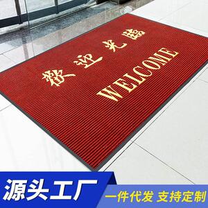 门市公司门口地毯定制进门红色家用大门防水欧式脚垫门店大厅商店