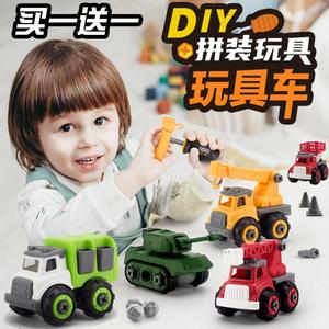 致硕拆装工程车玩具可拆卸儿童拧螺丝拼装环卫车组装动手益智男孩