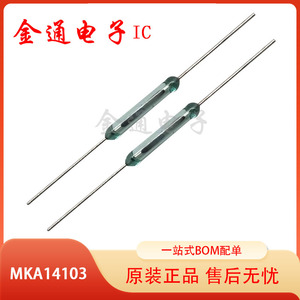 MKA14103国产干簧管2mm*14mm磁簧开关绿管银脚常开2X14