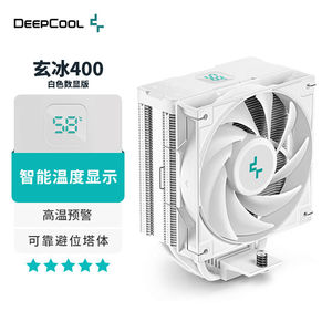 九州风神（DEEPCOOL）玄冰400数显版白色CPU风冷散热器（可视化温