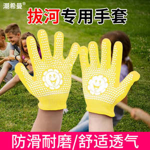 拔河比赛专用手套儿童训练新款小学生外面涂胶防滑攀岩爬山耐用型