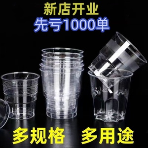 一次性杯子硬质航空杯家用加厚1000只装塑料杯饮料杯大小号饮水杯