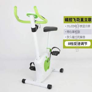 跑步机小型式动感单车室内家用健身运动器材款女自行车健身房商用