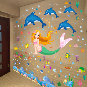 卡通可爱海洋鱼防水墙贴创意布置幼儿园浴室卫生间瓷砖墙装饰贴纸