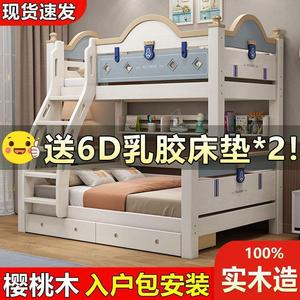 双人床上下床双层床两层高低床母床小户型上下铺木床儿童床子实木