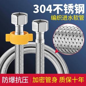 304螺母金属软管 不锈钢水龙头进水管两头螺帽热水器马桶连接管