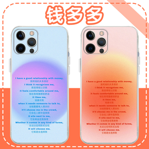 钱多多手机壳苹果14华为mate60发财iPhone15Promax小米13钞票OPPO百元vivo人民币12美元40美金11大钞30来财50