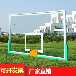 篮板标准户外钢化玻璃挂墙家用篮球板室外篮筐墙壁挂式比赛蓝板