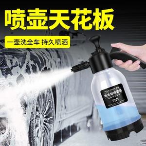 日本进口MUJIE汽车洗车液喷壶洗车喷泡沫器手动发泡器刷车工具