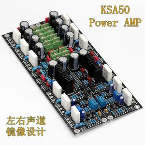 KSA50 纯甲类功放板套件 分立元件甲类功放零件大功率 音频放大器