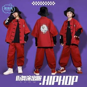少儿街舞中国风演出服男孩国潮hiphop套装女孩爵士舞嘻哈走秀服装