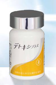 BW日本原装进口解酒护肝排出体内毒素保健品