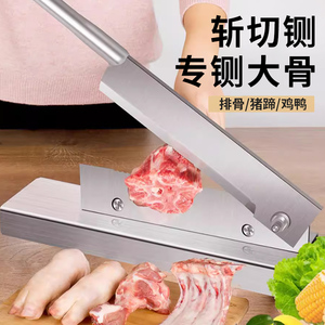 德国铡刀切骨头切割机家用铡剁排骨商用闸扎猪脚专用神器药材冻肉