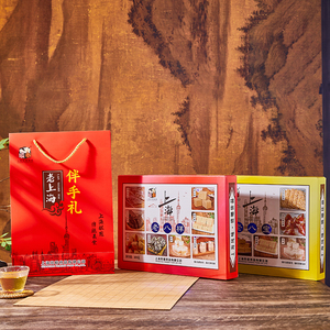 上海特产传统糕点老八样老八宝礼盒400g城隍庙字号豫园旅游伴手礼
