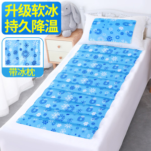 MUJIE日本进口冰垫坐垫沙发凉席水垫凉垫水袋冰沙冰凉袋降温枕头