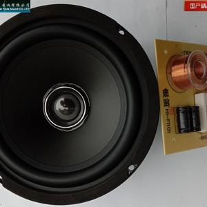 全新银笛嵌入式高音6.5寸38芯同轴发烧低音喇叭二分频套装