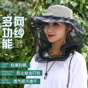 夏季户外防蚊子的帽子新款网布防虫防风蜂帽网钓鱼防晒细纱可调节