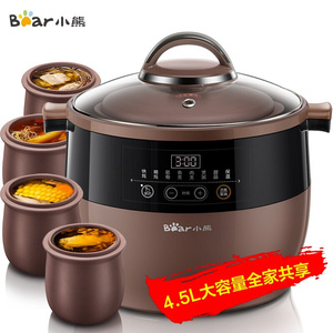 小熊紫砂锅电炖盅DDZ-B45Z1 陶瓷煲汤家用隔水炖盅全自动顿煮粥