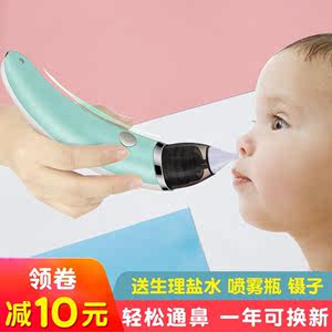 MUJIE日本进口婴儿电动吸鼻器小孩宝宝负压吸取鼻涕鼻屎神器新生