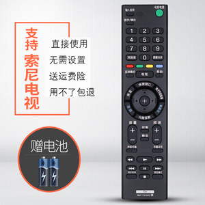 适用于70寸索尼电视 KD-70X8300F 电视机遥控器 直接使用