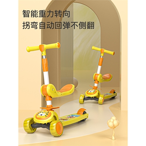 babycare滑板车儿童车可坐可骑滑1一3岁小孩女童踏板溜溜车宝宝6