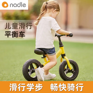 儿童平衡车1岁3岁8寸小孩男孩学步车滑行滑步无脚踏两轮轻便可骑
