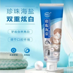 珍珠海盐牙膏去斑清新口气去牙渍薄荷减轻牙菌斑牙膏牙龈护理正品