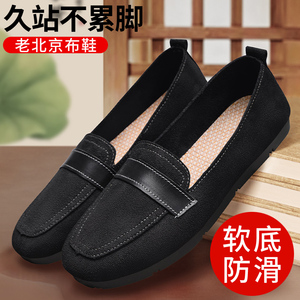 老北京布鞋女新款软底豆豆鞋百搭黑色工装防滑平底干活工作妈妈鞋