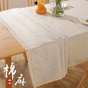 棉麻桌布ins风日系小清新长方形床头柜书桌餐桌茶几防尘盖布通用