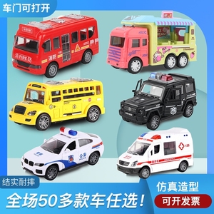 救护车警车越野车模型小汽车玩具3岁男孩礼物特警警察消防仿真