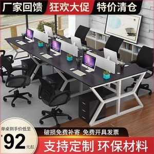 新品职员办公桌电脑桌公司办工桌隔断卡座2/4/6人位屏风办公桌柜