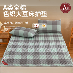 全棉床护垫可水洗防滑床褥垫软垫家用宿舍用折叠薄褥子床垫子夏季