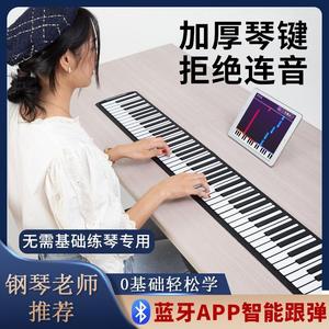 雅马哈手卷钢琴88键便携式专业加厚折叠软键盘初学者多功能女电子