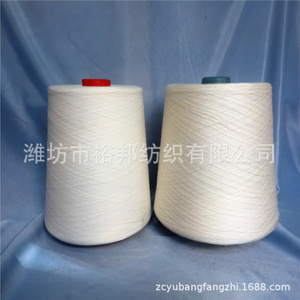 环锭纺竹纤维纱 32支40s50s竹纤维纱线B32S针织机织两用纱现货