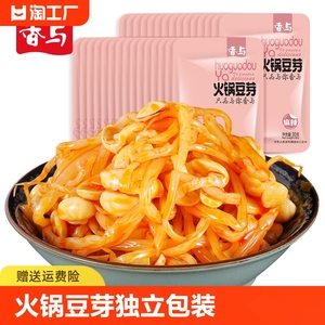 香与火锅豆芽麻食开胃下饭菜独立包装26g四川特产学生榨菜酱腌菜