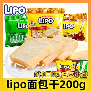 lipo面包干200g越南进口办公室休闲零食食品独立小包装早餐饼干