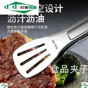 手柄烤肉夹钳子食品夹子不锈钢加厚烧烤夹多用煎牛排厨具分夹烤箱