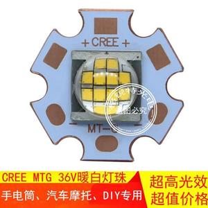 CREE MTG2代36XV暖白光灯珠18W24W大功率LED手电筒汽车摩托车光源