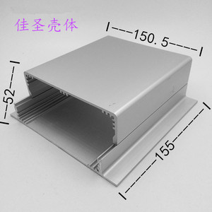 铝合金外壳diy传感器机箱全铝机壳plc功放箱电源盒子铝盒150x52